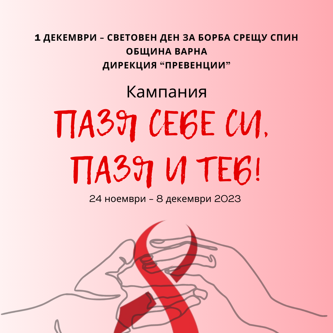 Свързани файлове
